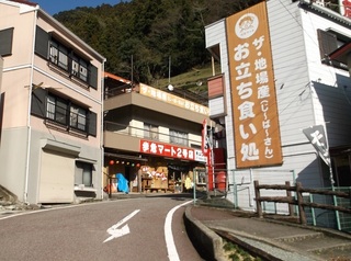 落合に入る前に買出し・・.jpg